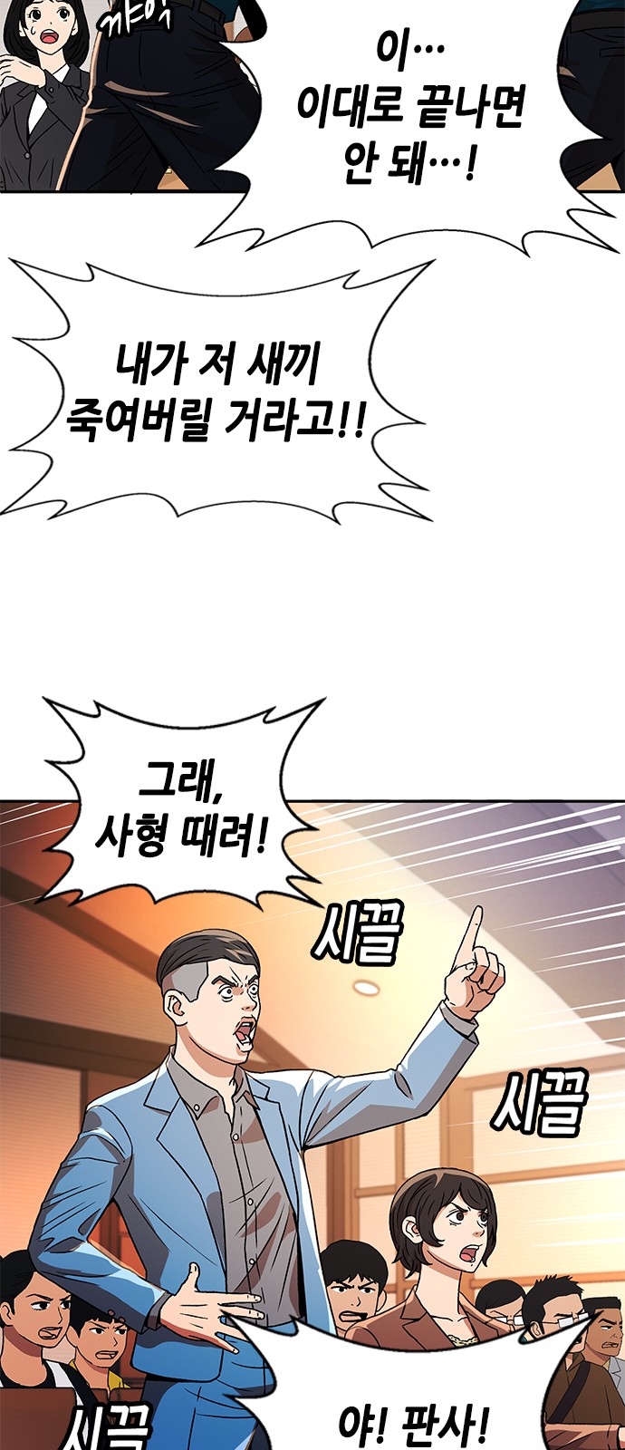 76 페이지