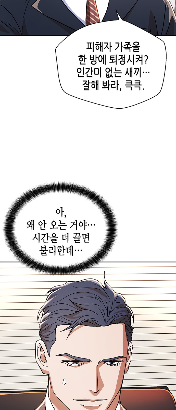 78 페이지