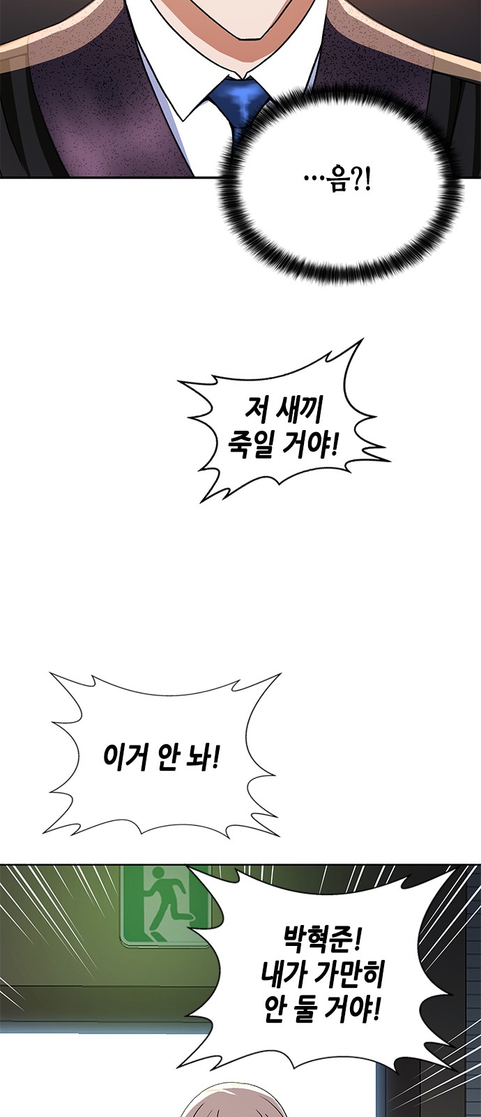 79 페이지