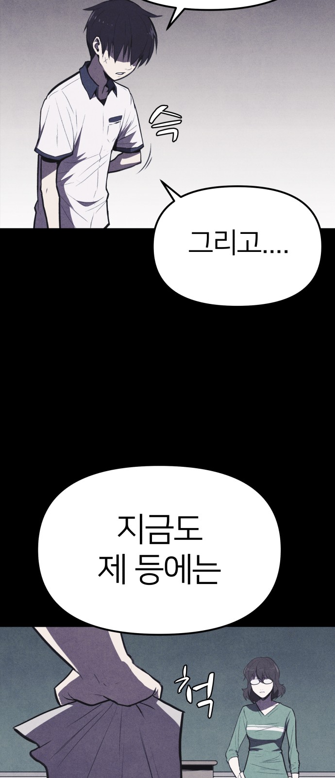 42 페이지