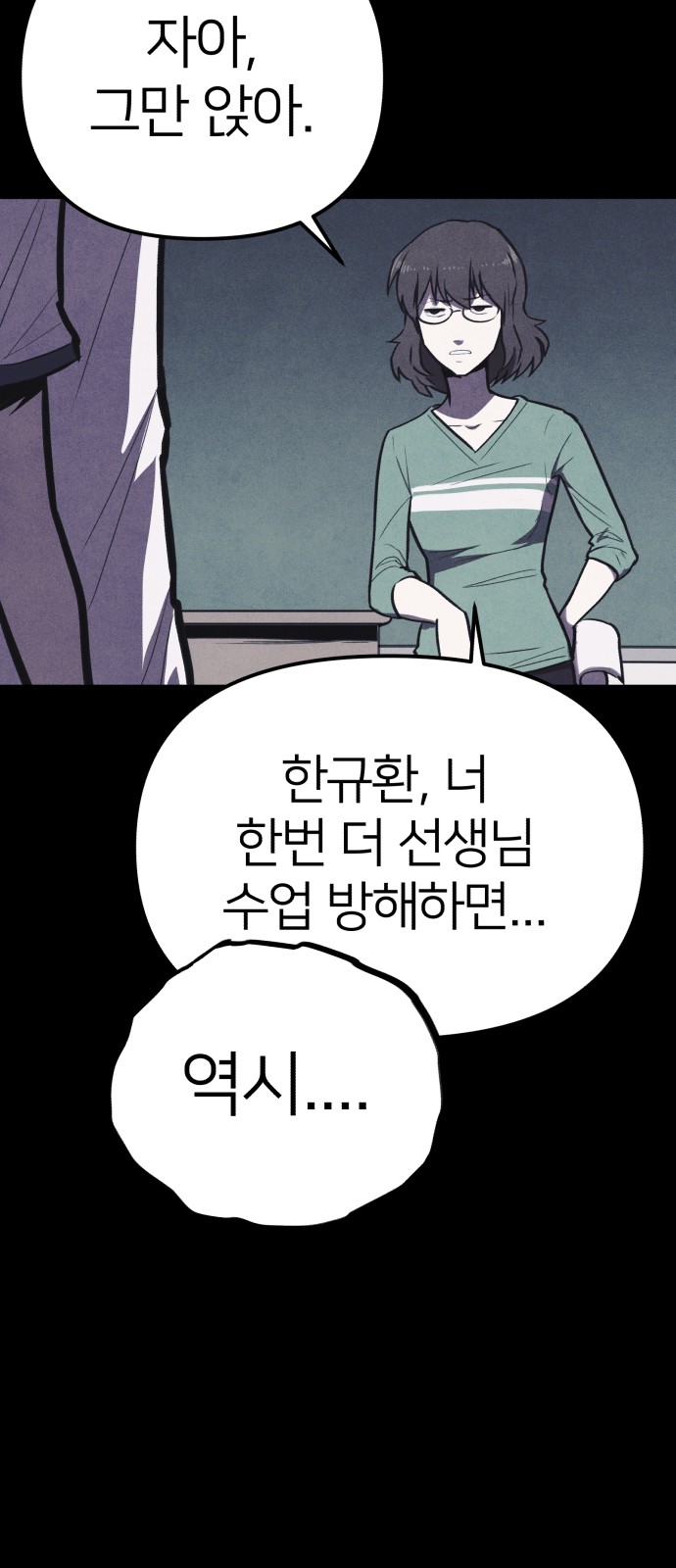 60 페이지