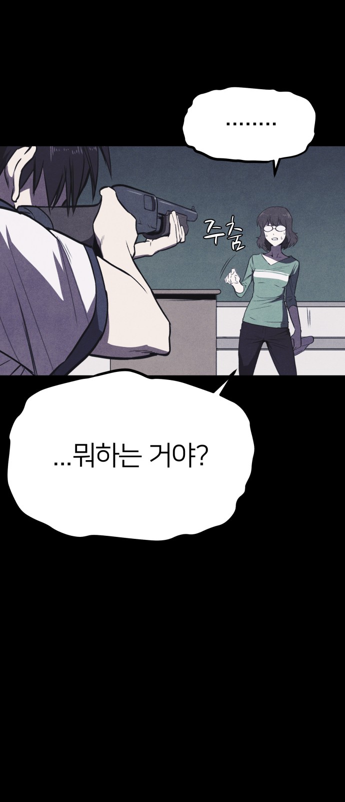 66 페이지