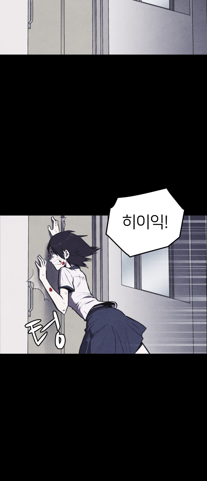 76 페이지