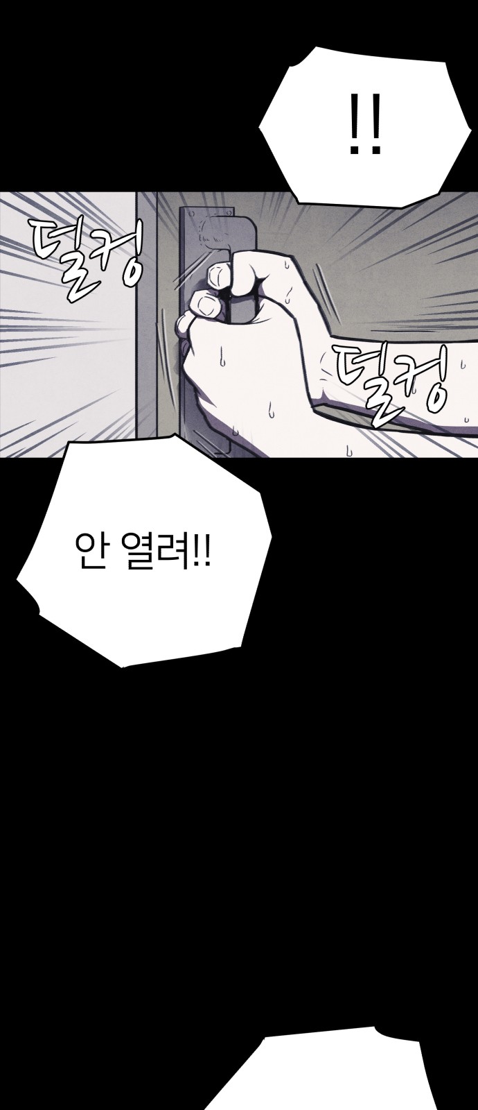 77 페이지