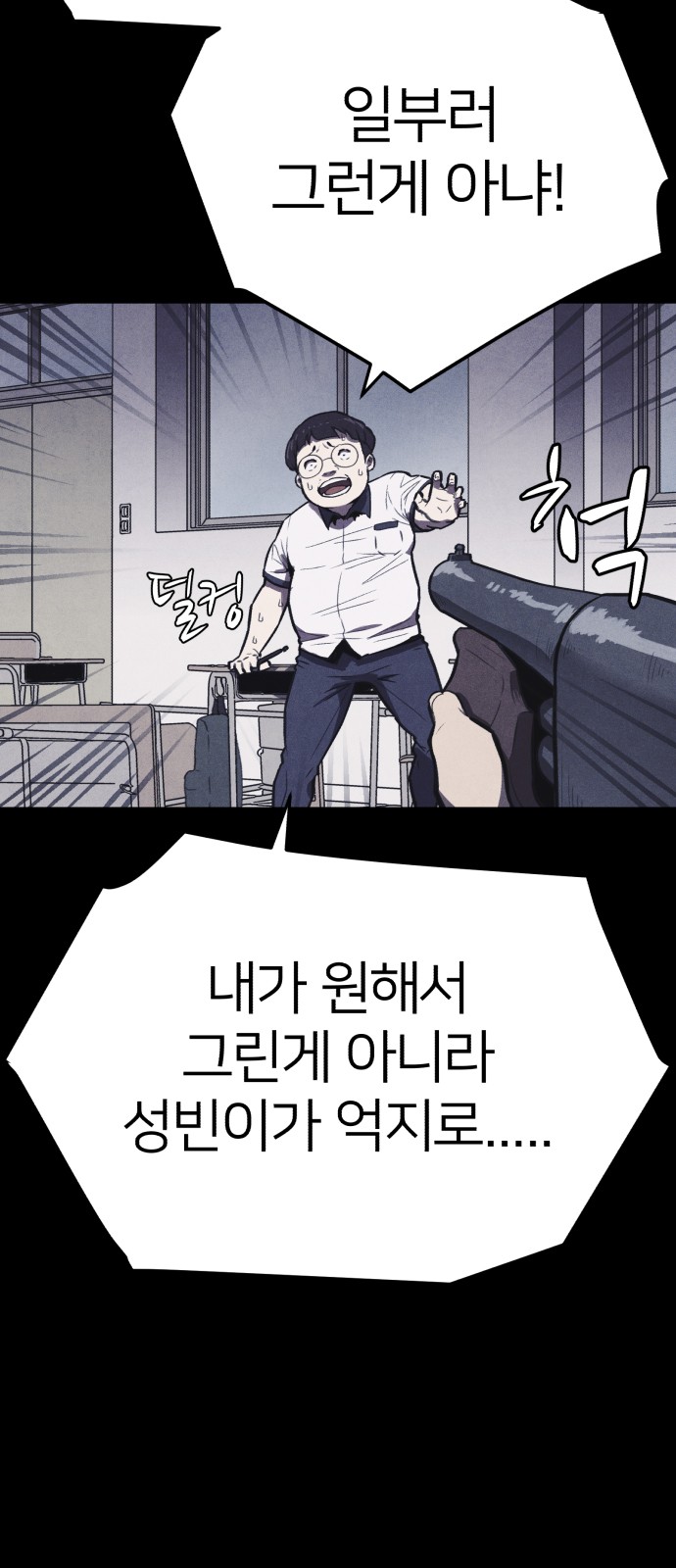81 페이지
