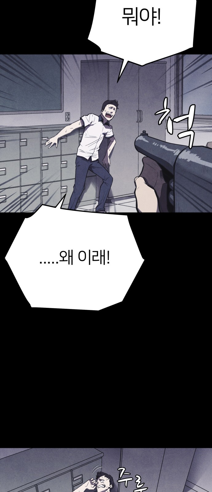 83 페이지