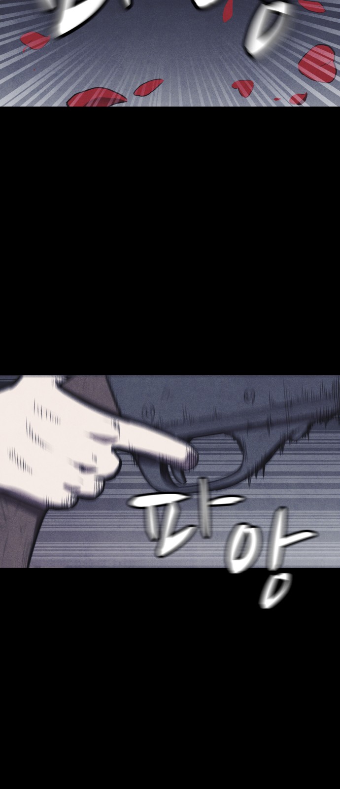 85 페이지