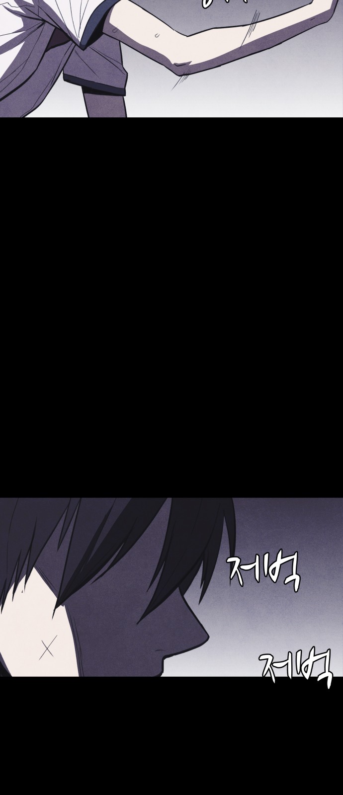 98 페이지
