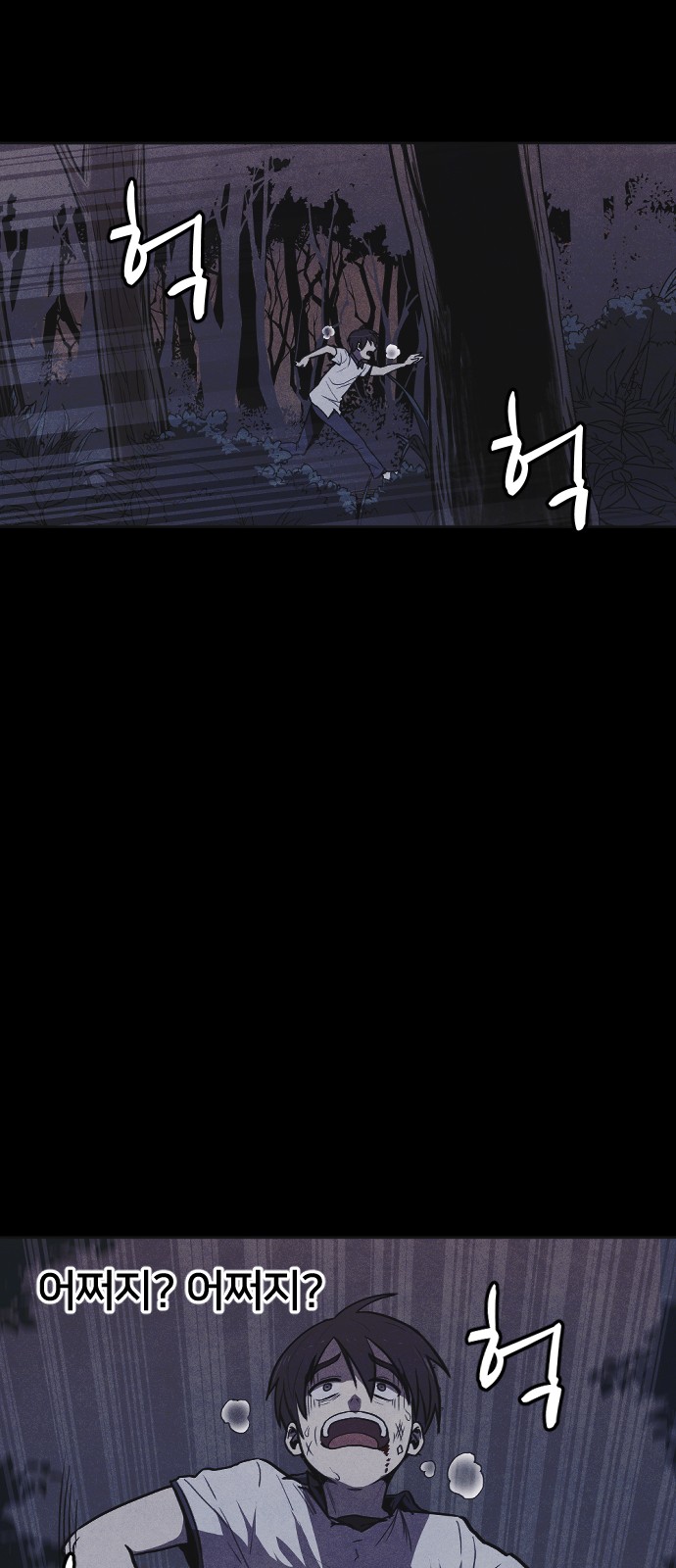 36 페이지