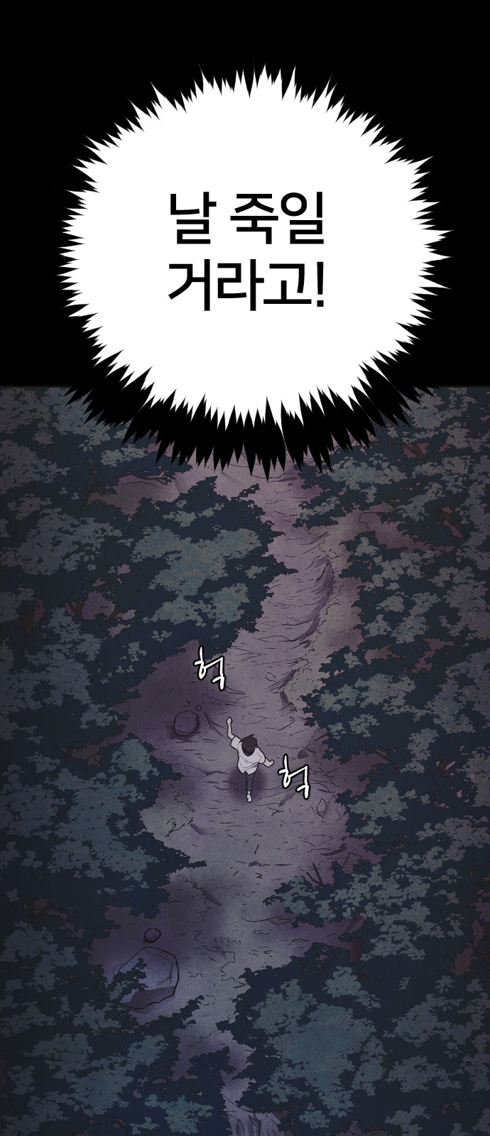 40 페이지