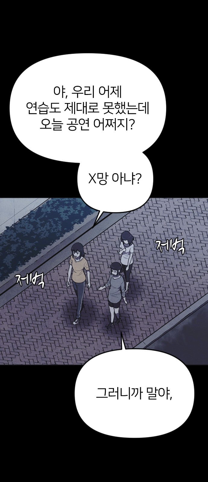 43 페이지