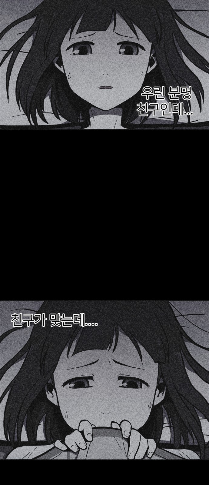 71 페이지