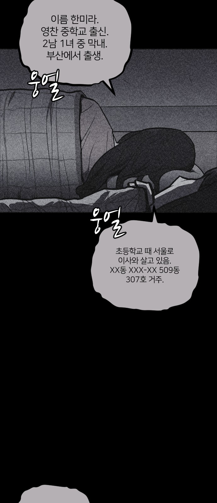 74 페이지