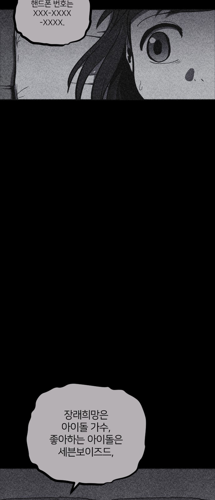 75 페이지