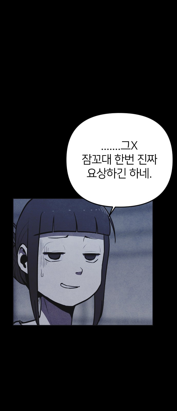 83 페이지