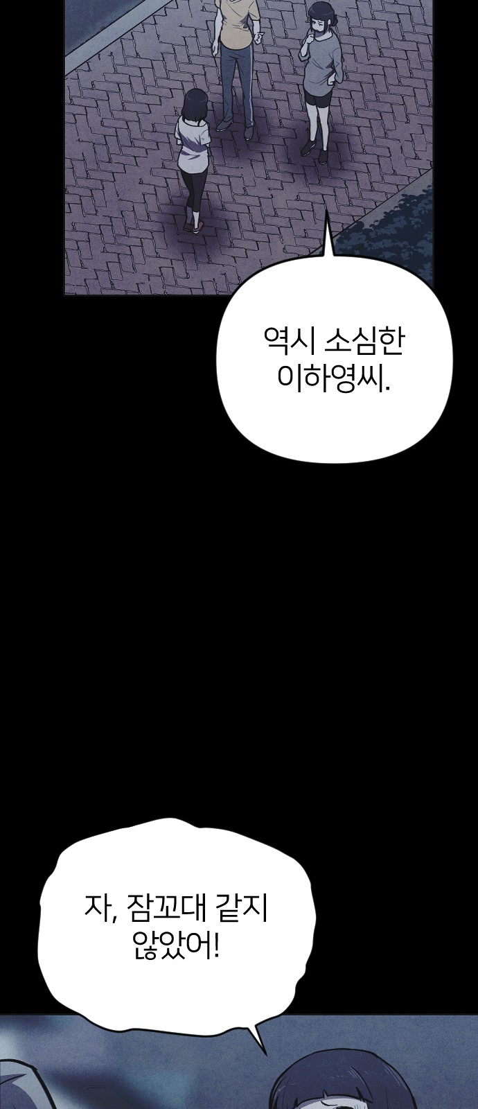 85 페이지