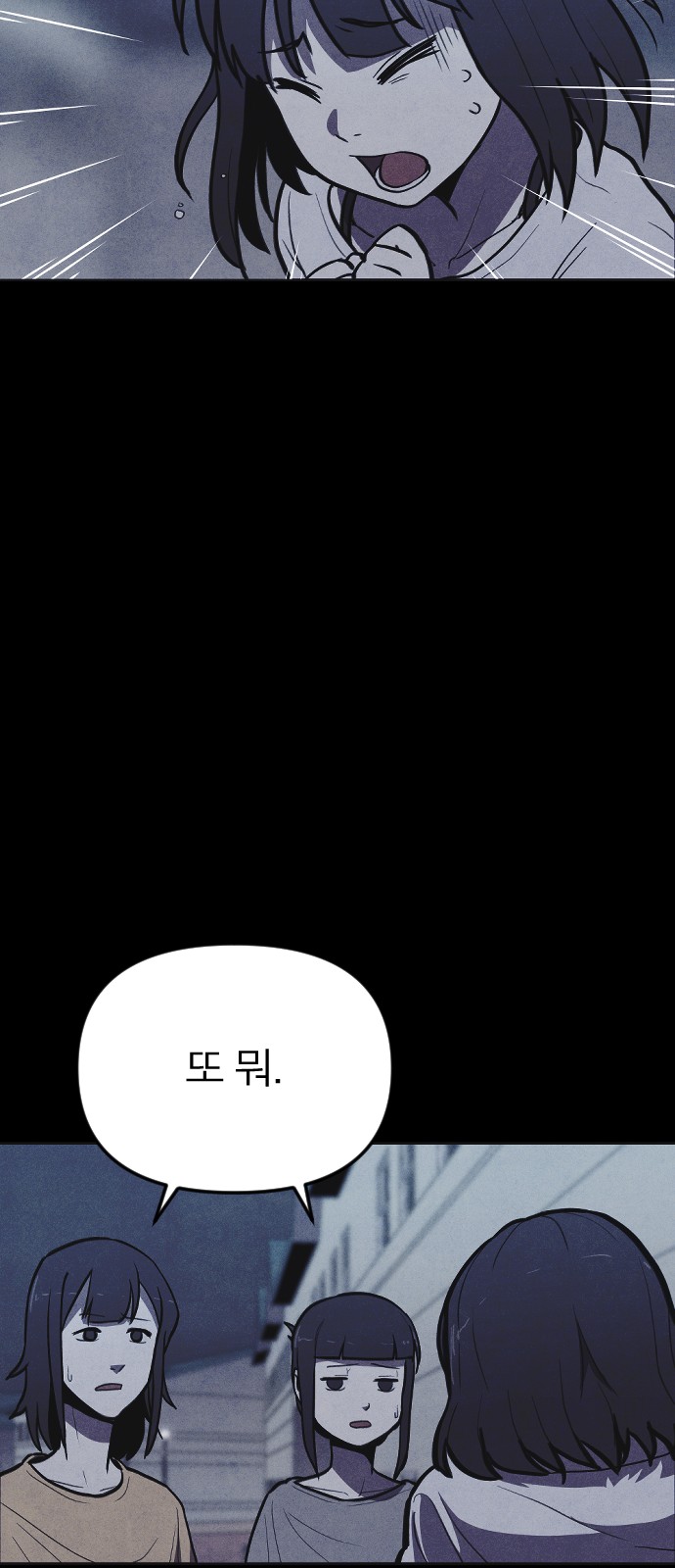 87 페이지
