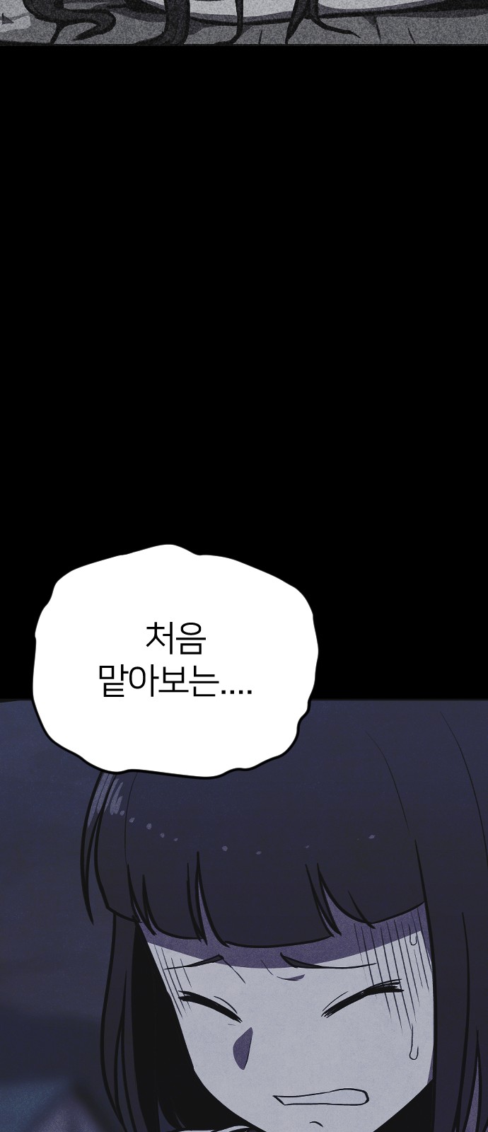 92 페이지