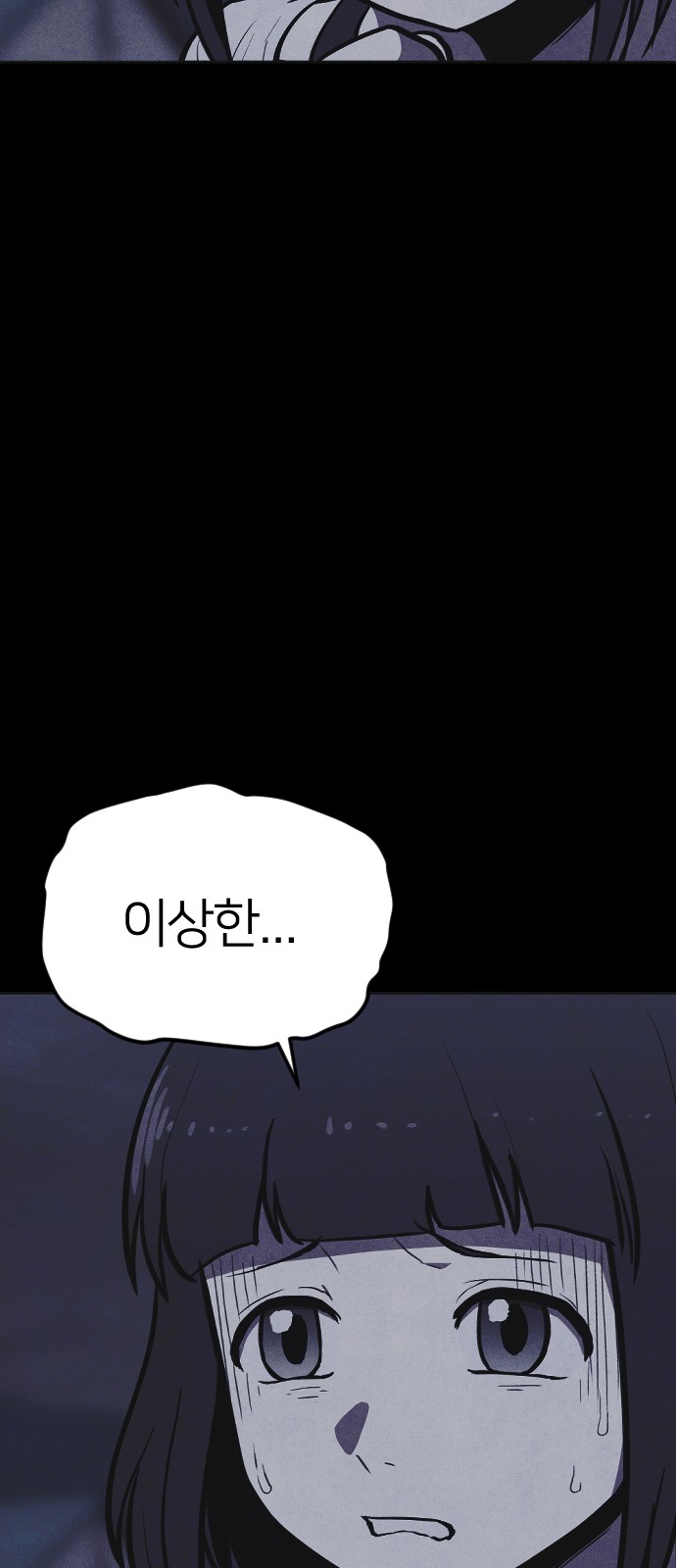 93 페이지