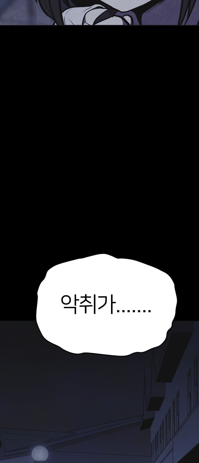 94 페이지