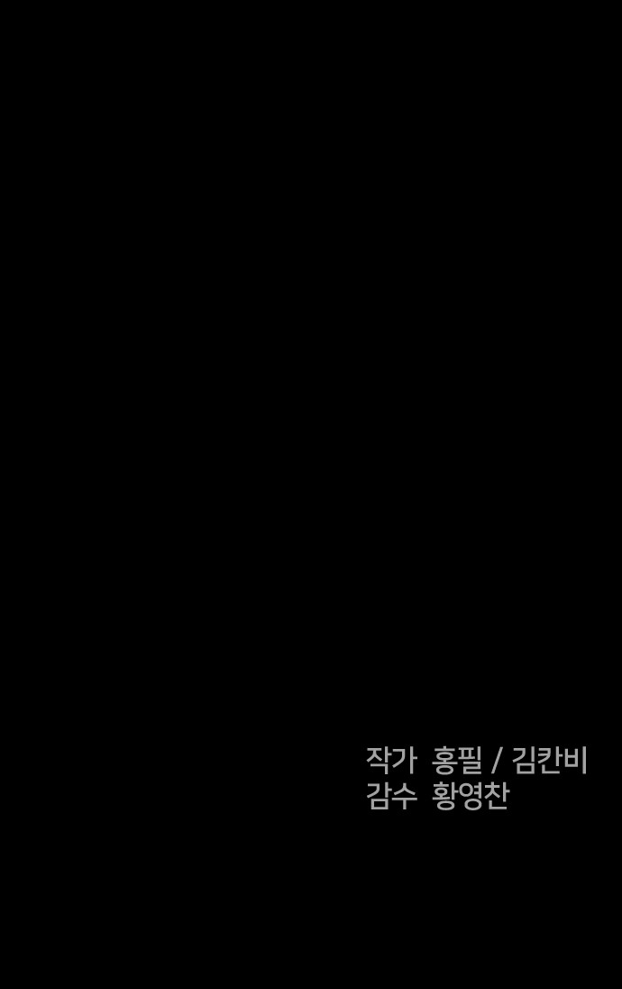96 페이지