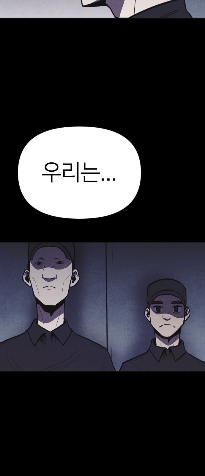 101 페이지
