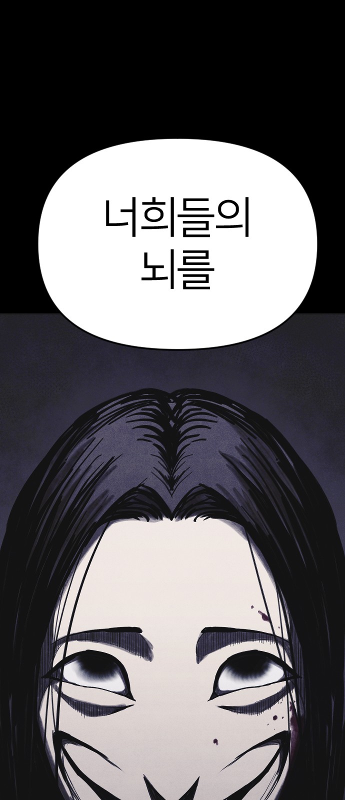 103 페이지