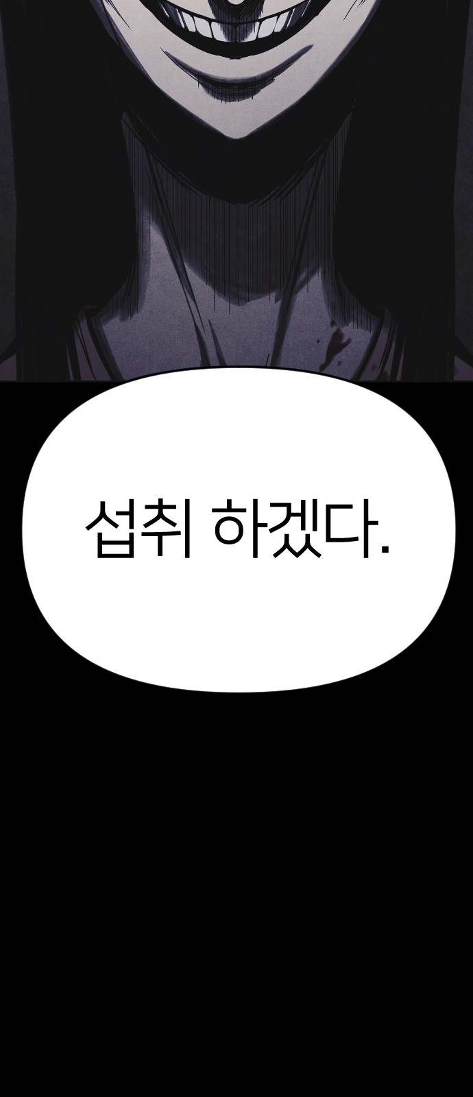 104 페이지