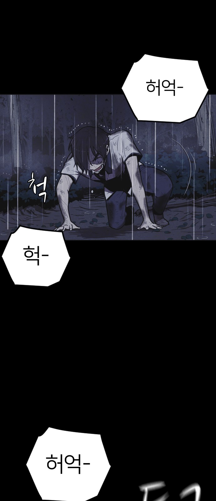 112 페이지