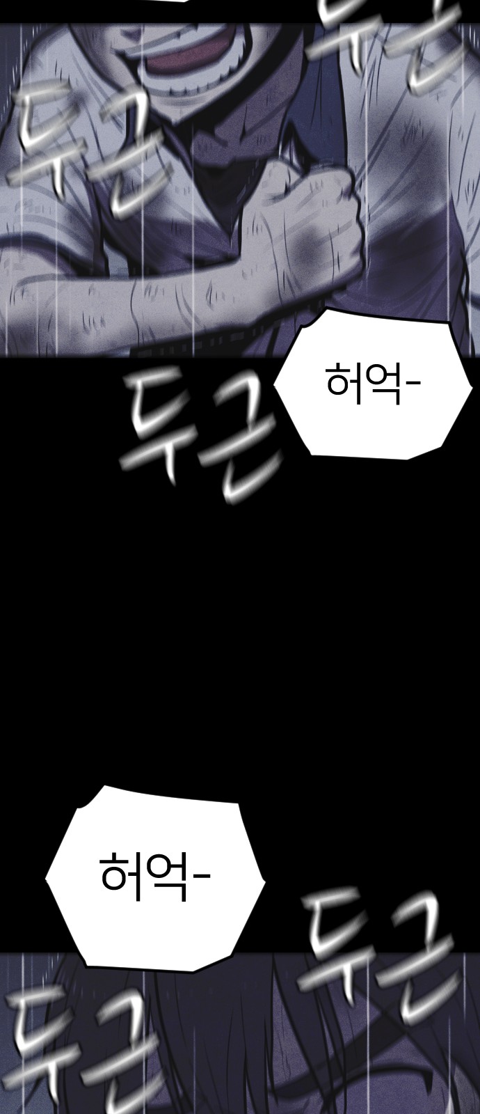 113 페이지