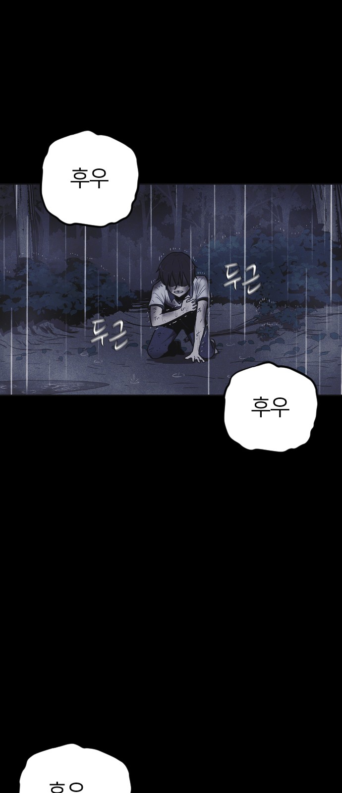 118 페이지