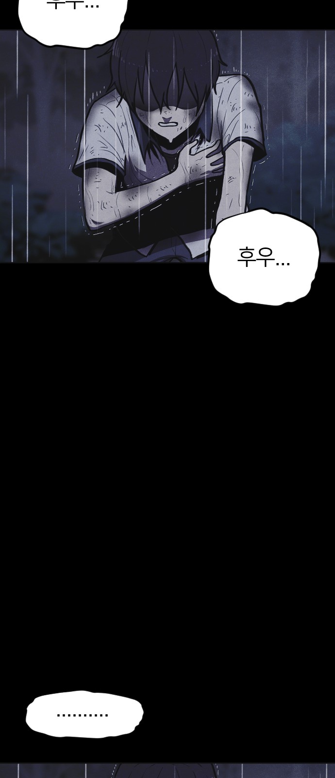 119 페이지