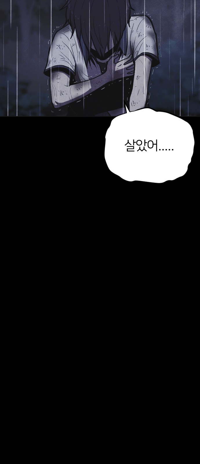 120 페이지
