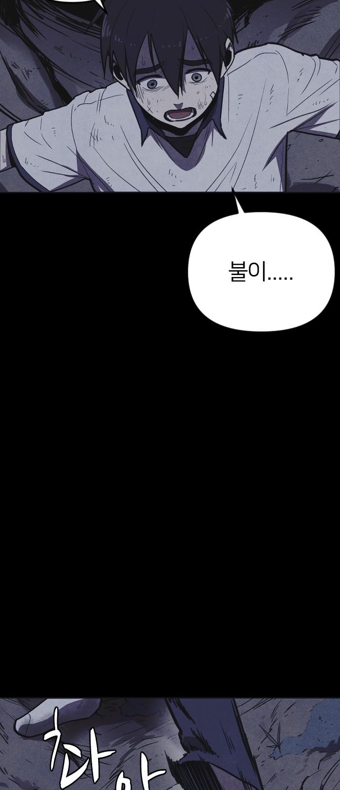 51 페이지