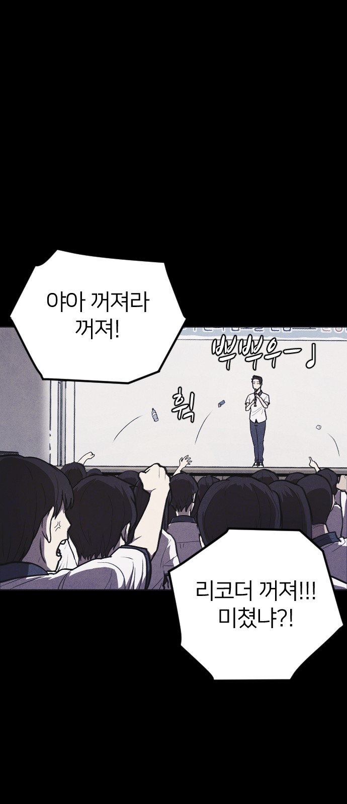 74 페이지