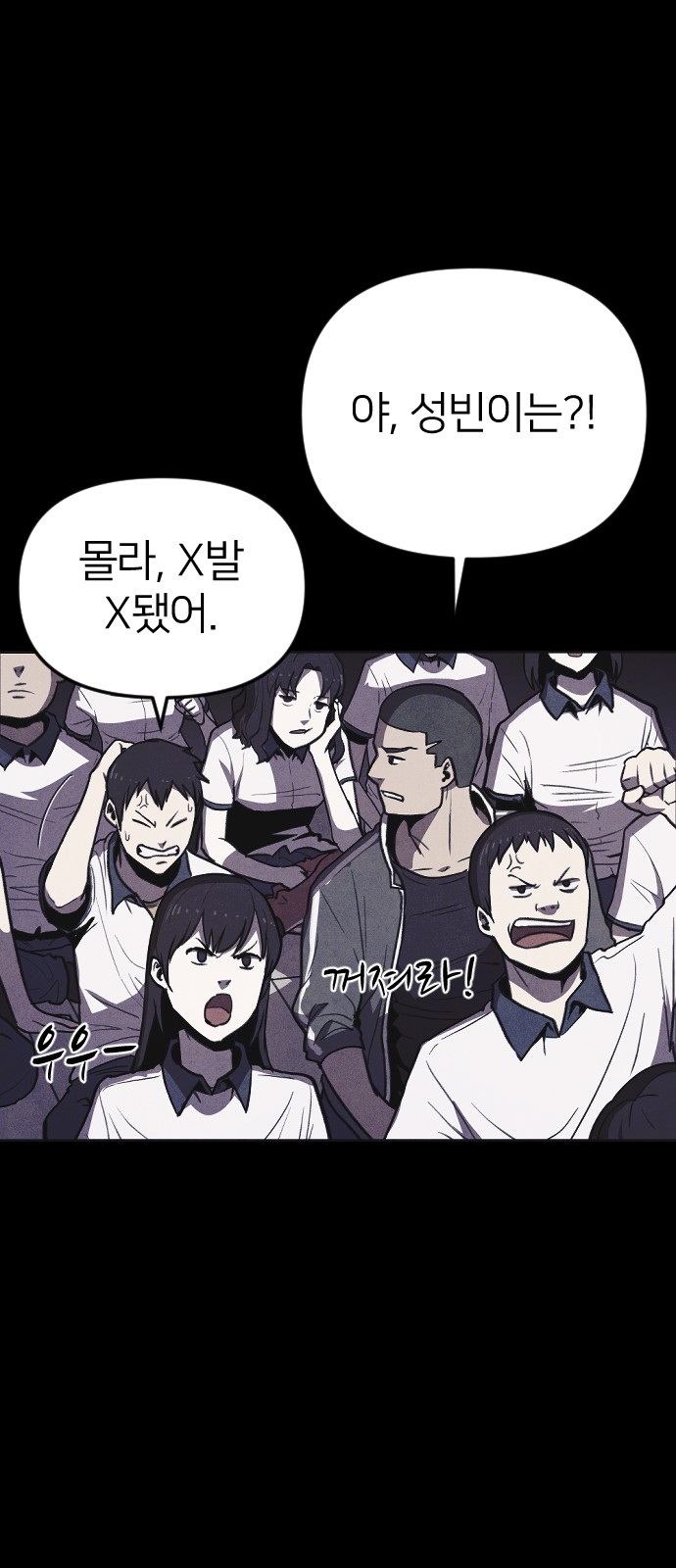 76 페이지