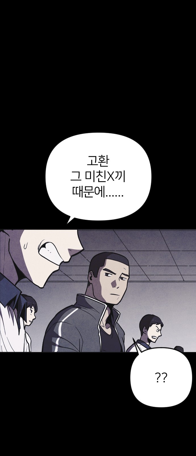 77 페이지