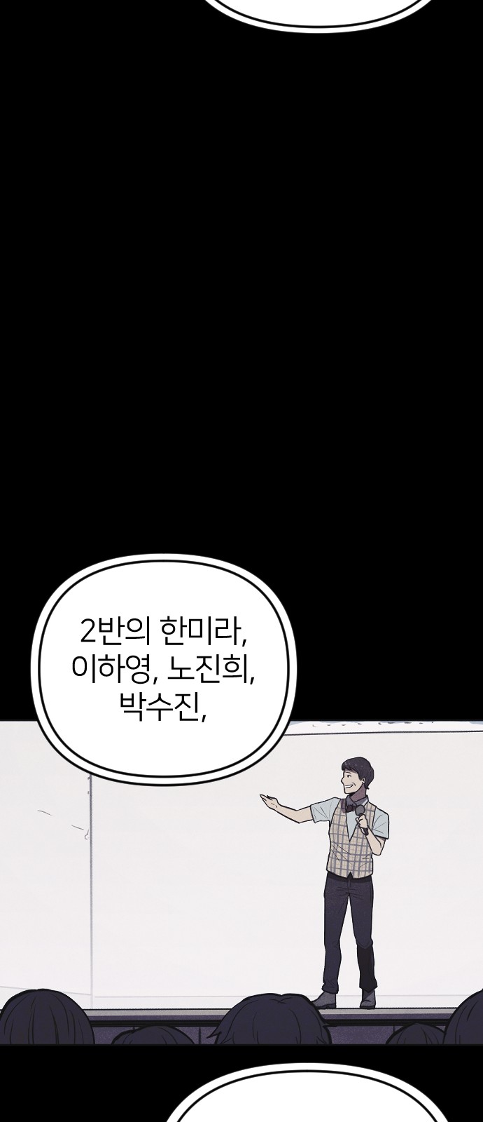79 페이지