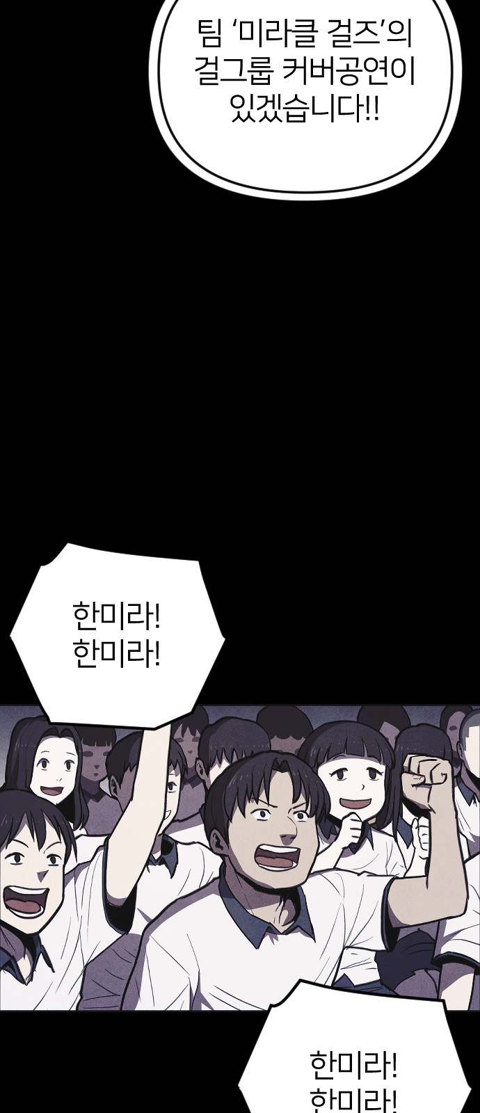80 페이지