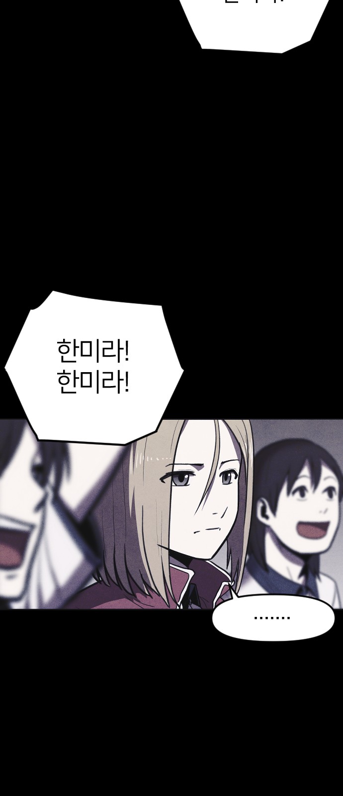 81 페이지