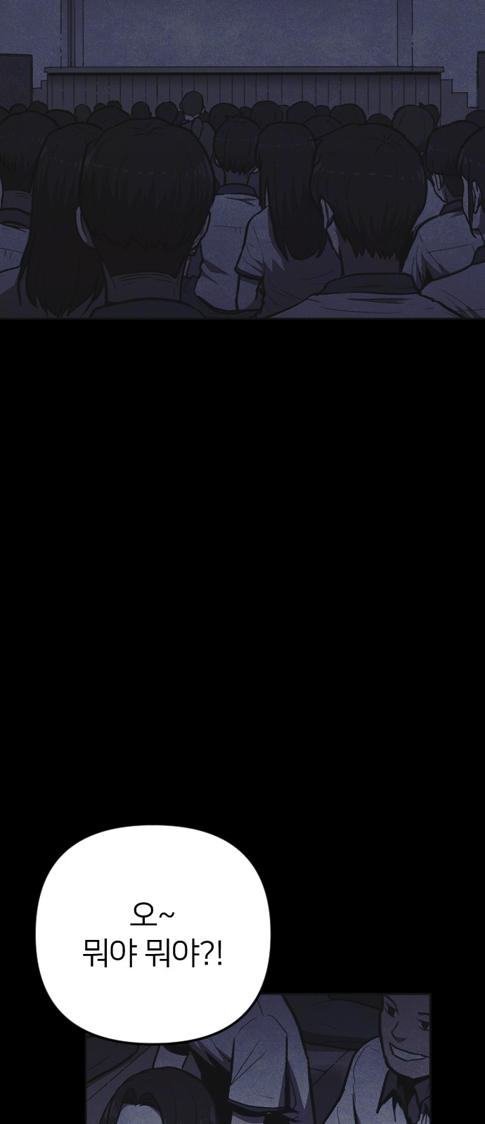 83 페이지