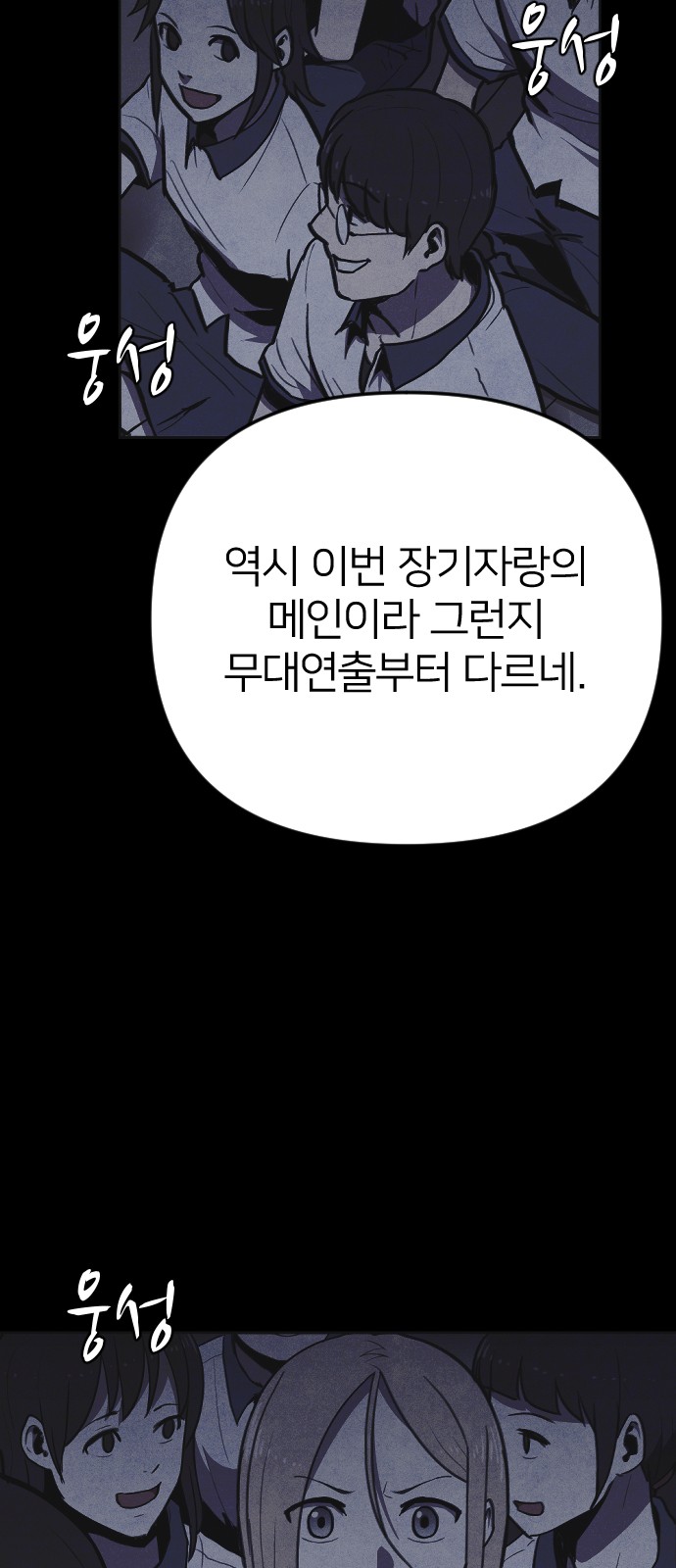 84 페이지