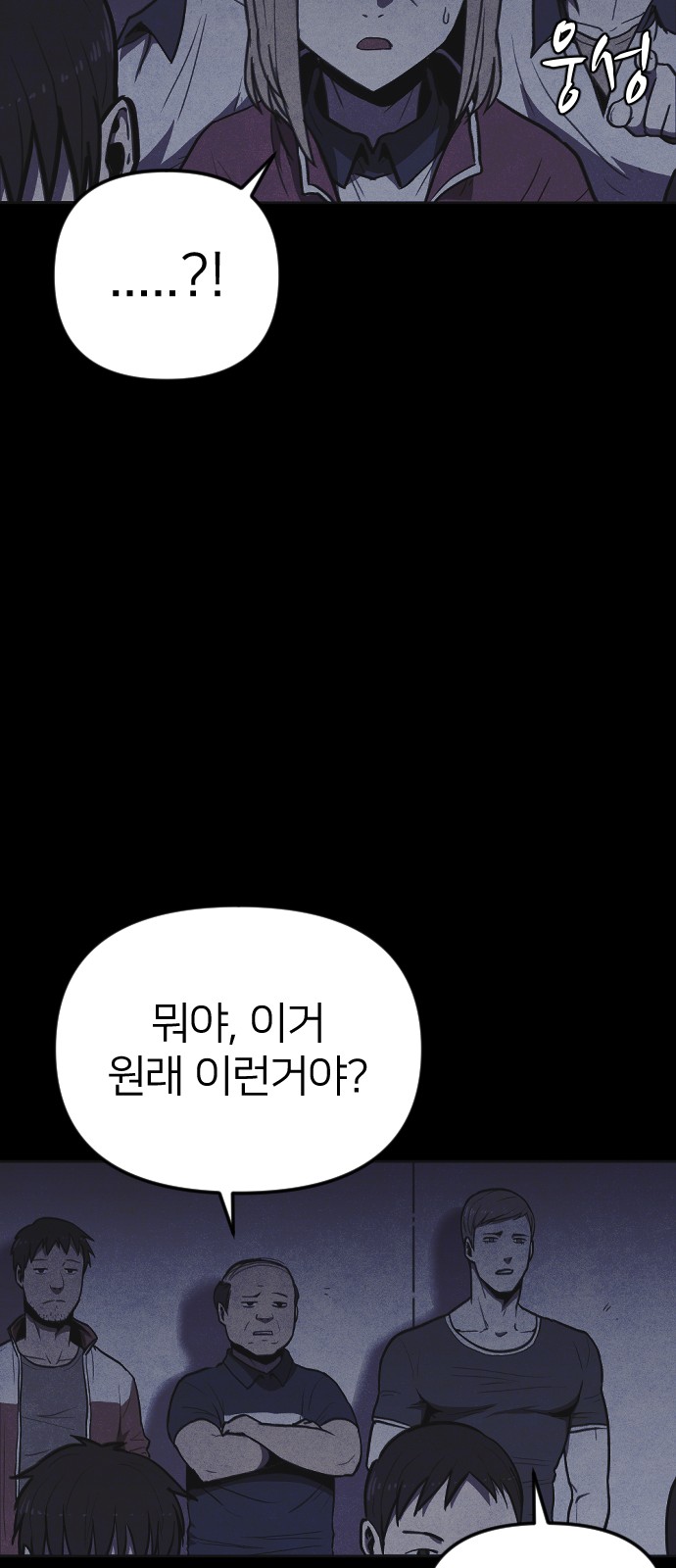 85 페이지