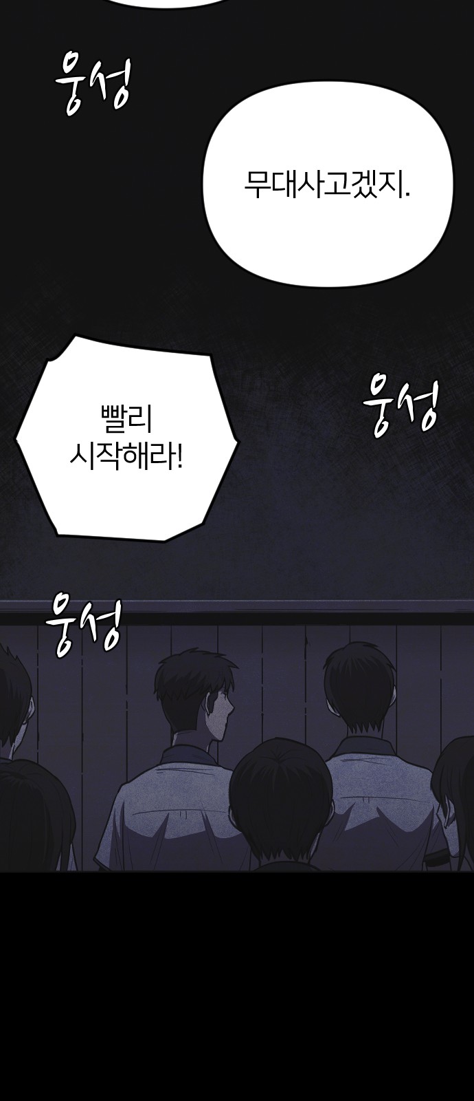 87 페이지