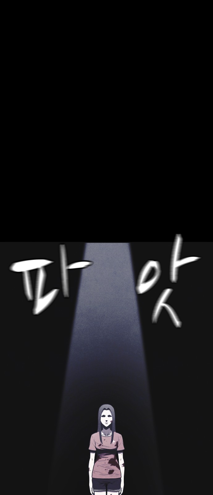 88 페이지