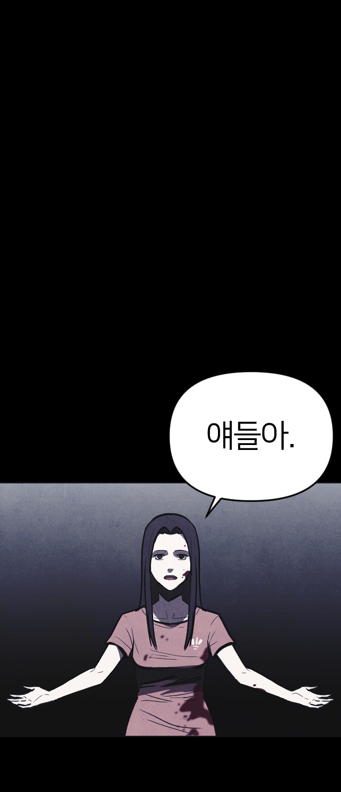 93 페이지