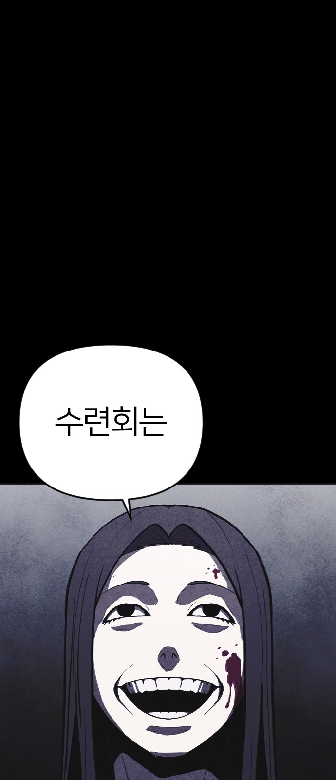 94 페이지
