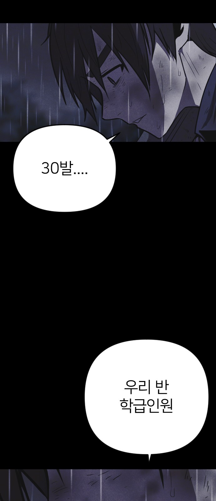 112 페이지