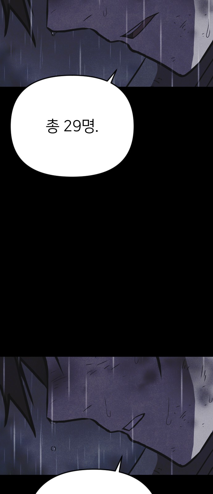 113 페이지