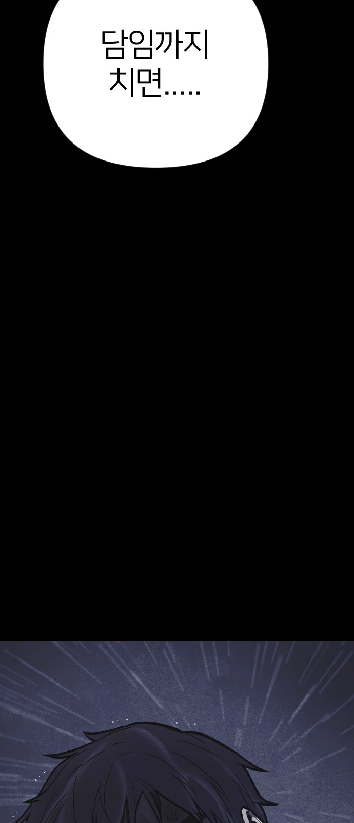 114 페이지